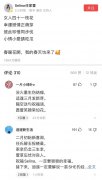 SHE成员Selina请粉丝吃瓜：春天花开，我的春天也来了