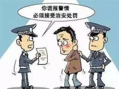 派出所可以决定行政拘留吗?2021行政拘留多少天由谁定?