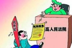 2021被判死缓还能减刑吗?一审死刑二审可改判死缓?