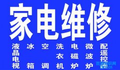 燃气灶不点火-燃气灶不能够点火什么原因