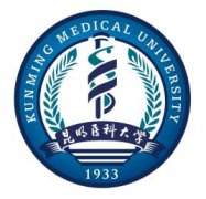 昆明医科大学录取分数线_高考多少分可以上昆明医科大学