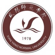 咸阳师范学院录取分数线_高考多少分可以上咸阳师范学院