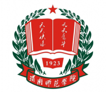 渭南师范学院录取分数线_高考多少分可以上渭南师范学院